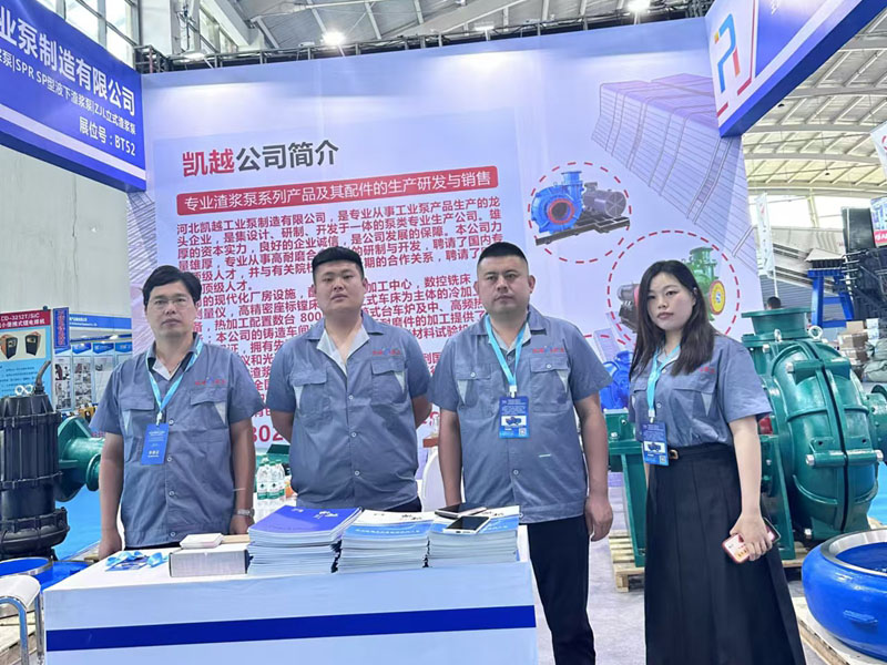 企業實（shí）力