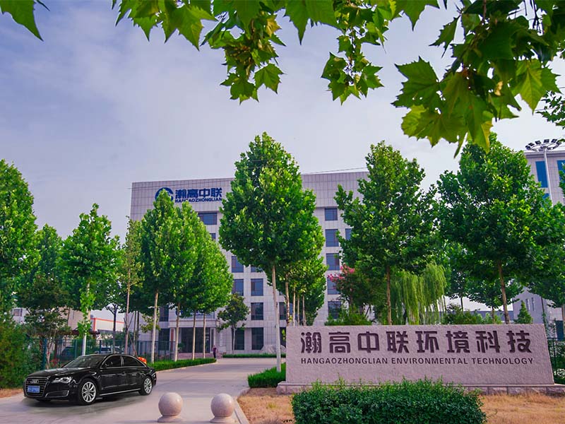 研發（fā）中心