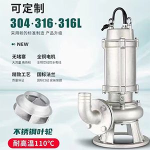 排汙水泵（bèng）