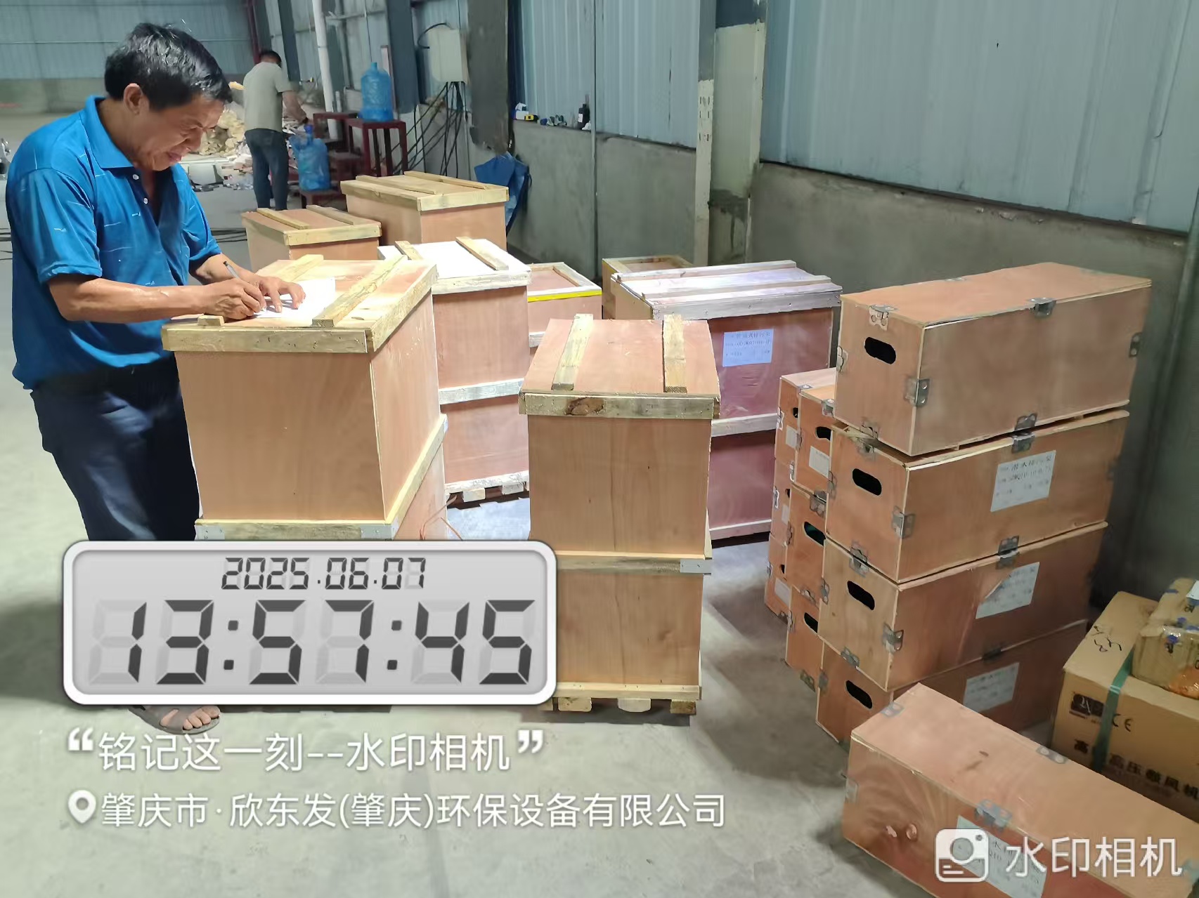 微（wēi）信圖片（piàn）_20250623111822