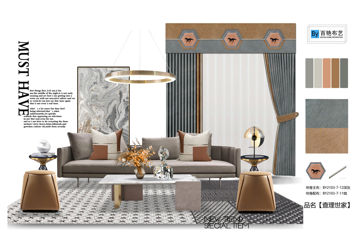 查理世家（jiā）