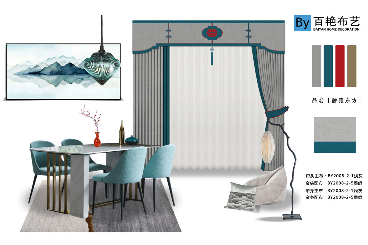 靜（jìng）雅東方