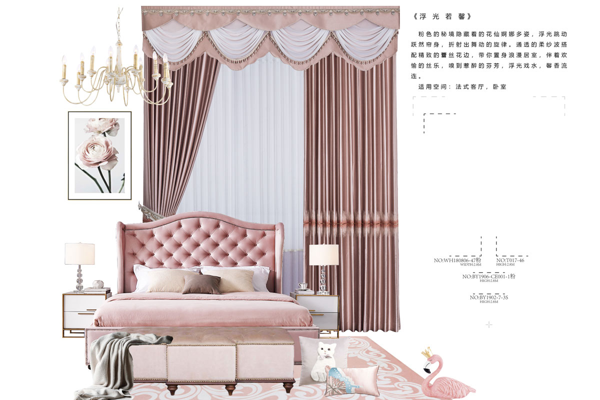 浮（fú）光若磬