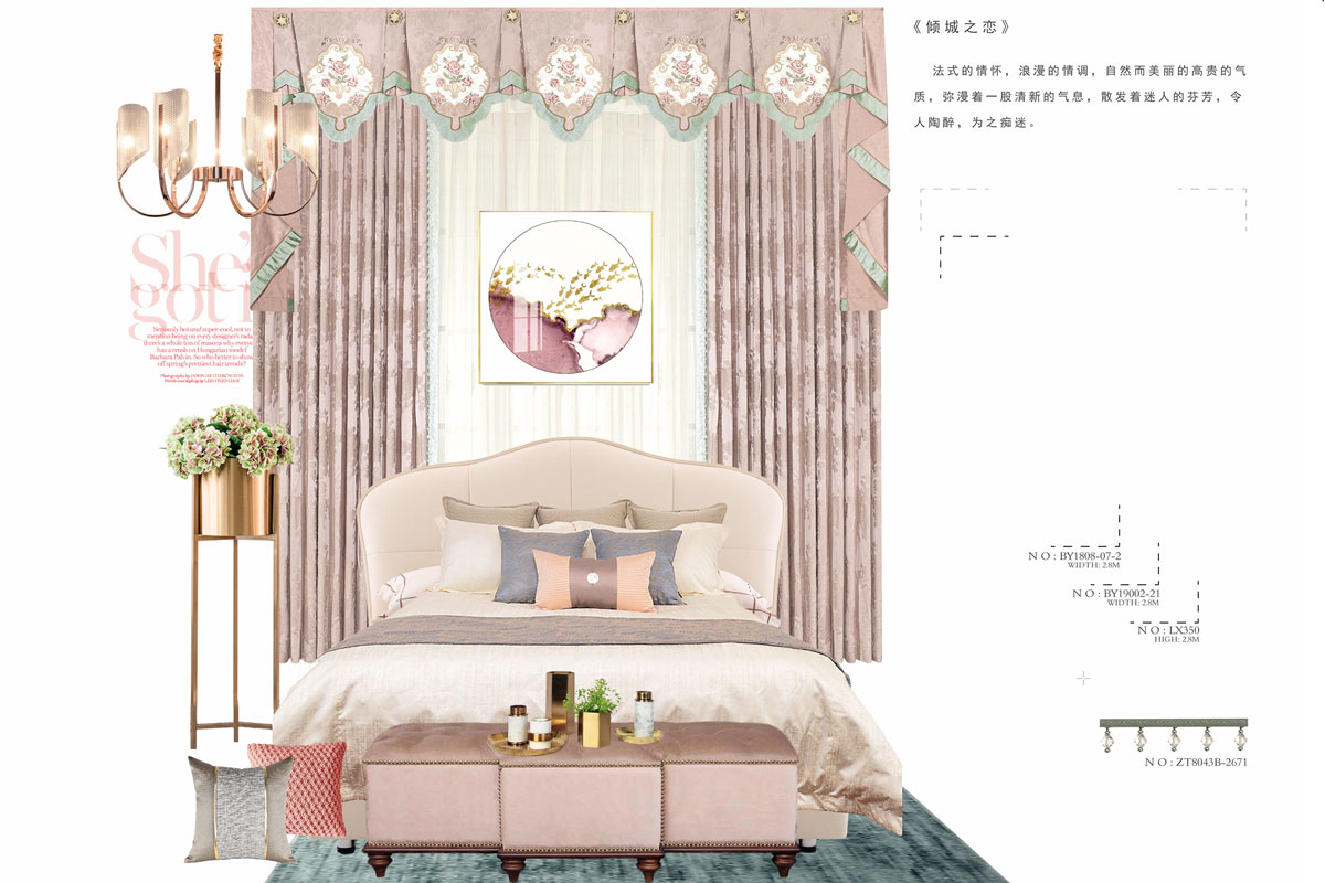 傾城之戀（liàn）