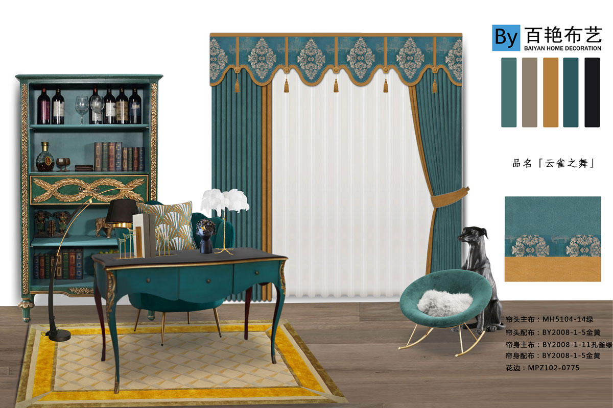 窗簾的遮（zhē）光度多少才算合適？