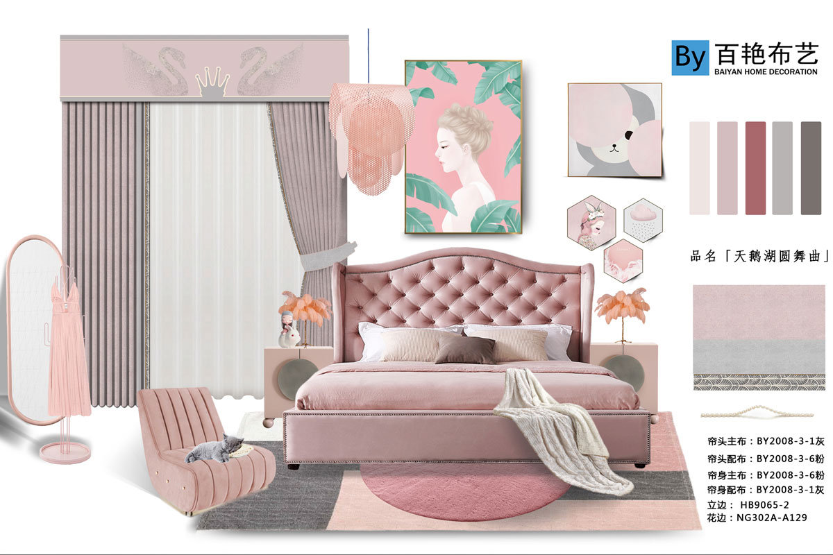 灰色牆（qiáng）麵背景要怎麽選擇窗簾？