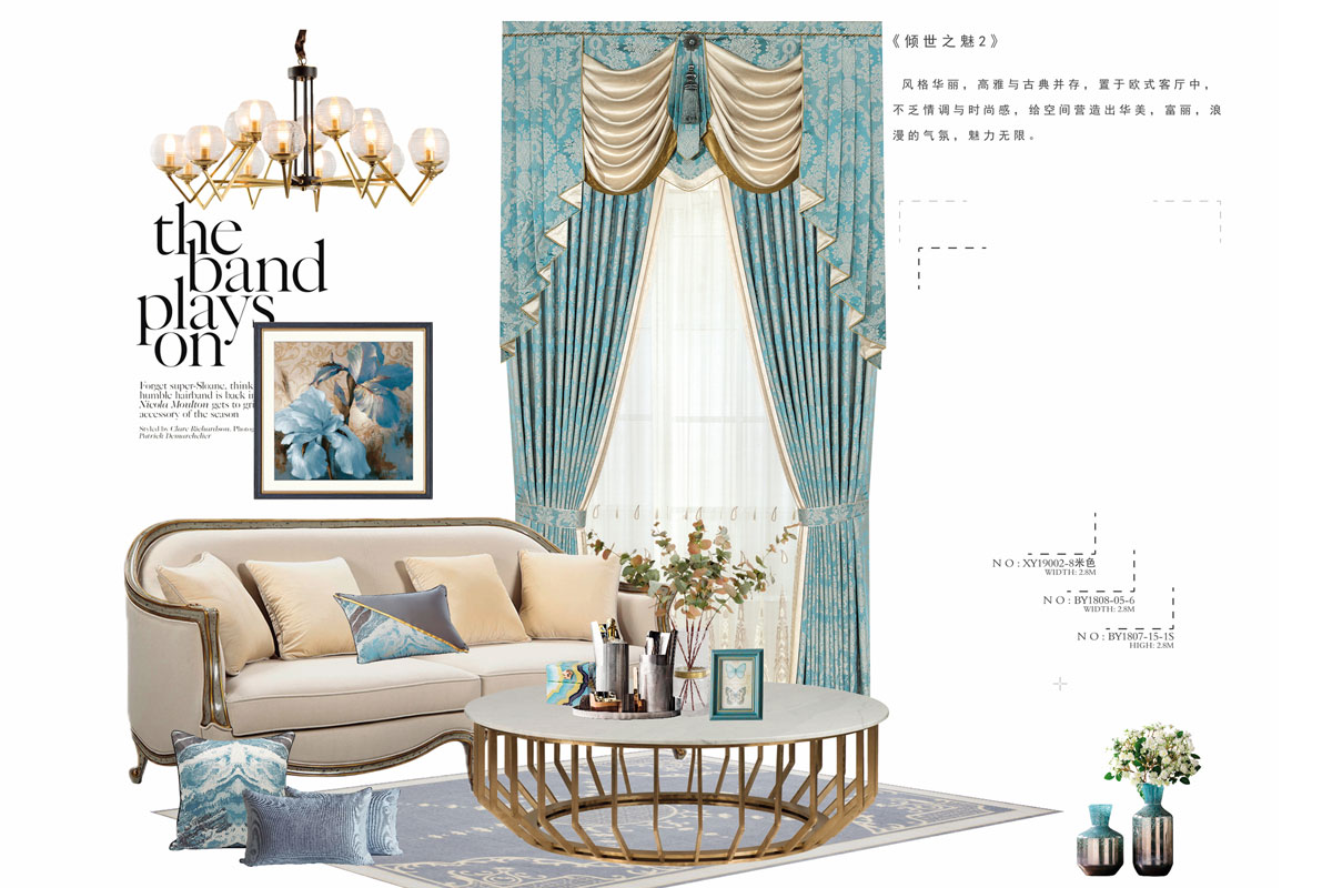 關於窗簾布藝的知識你了解多（duō）少？