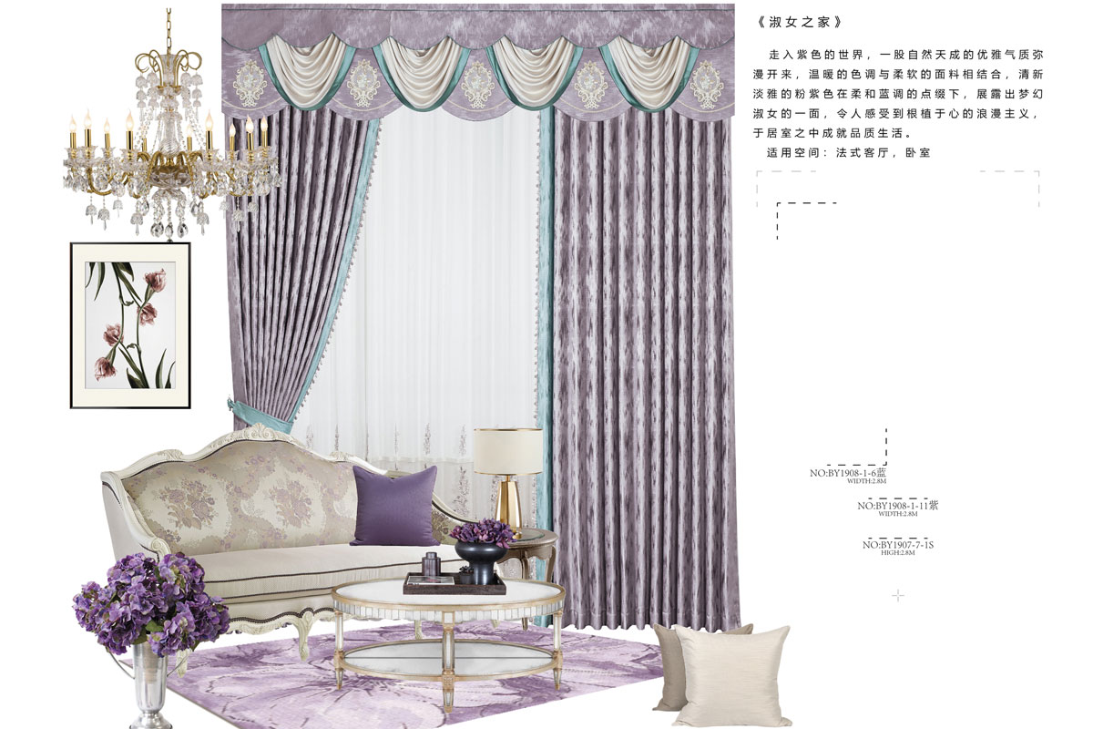 成品窗（chuāng）簾前景怎樣？