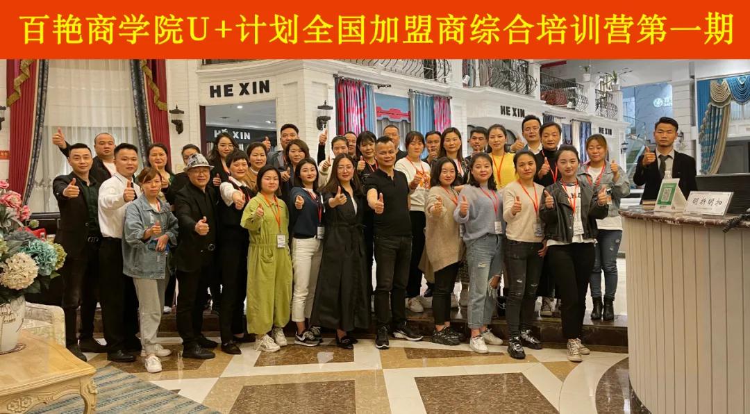 窗簾加盟要怎麽選擇？