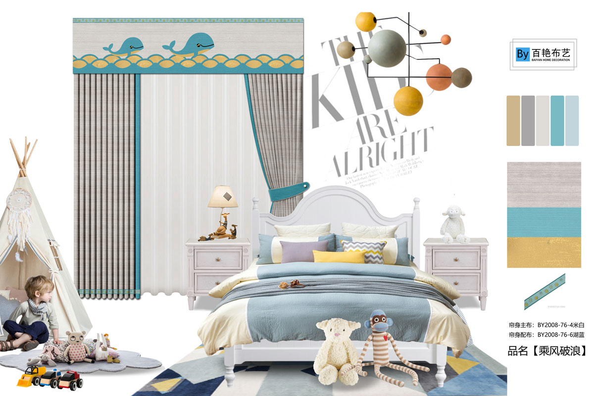 必看！定製窗簾避坑指南！