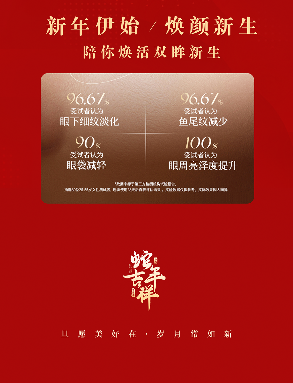 微（wēi）信圖片_20241231133233.png