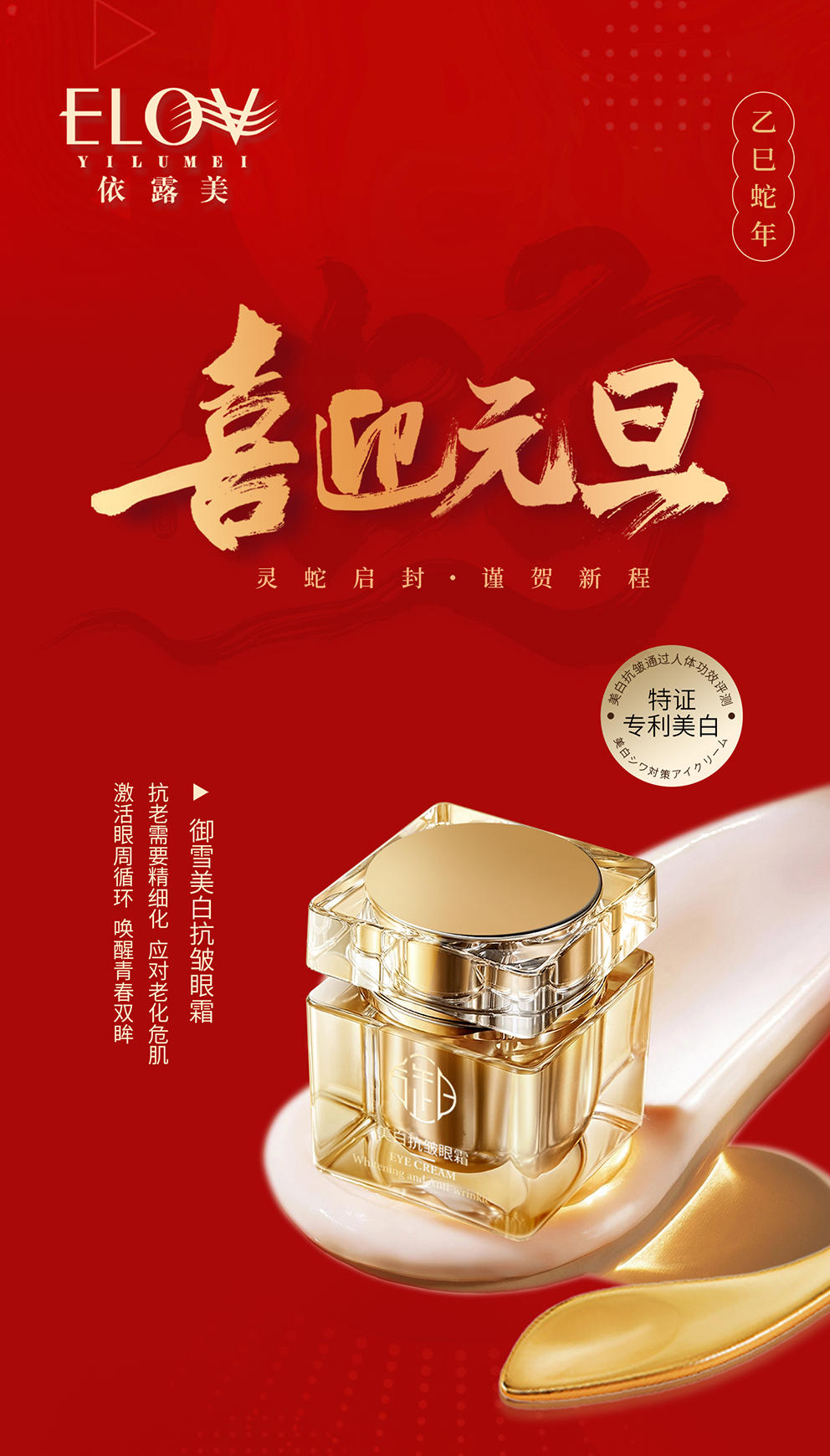 微信圖片_20241231133228.png