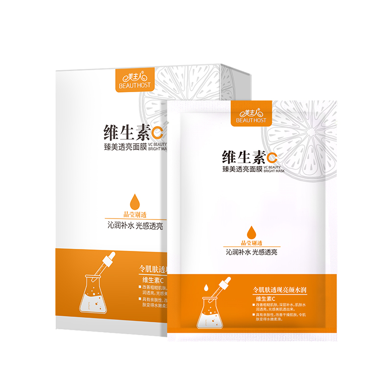 新品（pǐn）-美主人維生素c臻美透亮麵膜