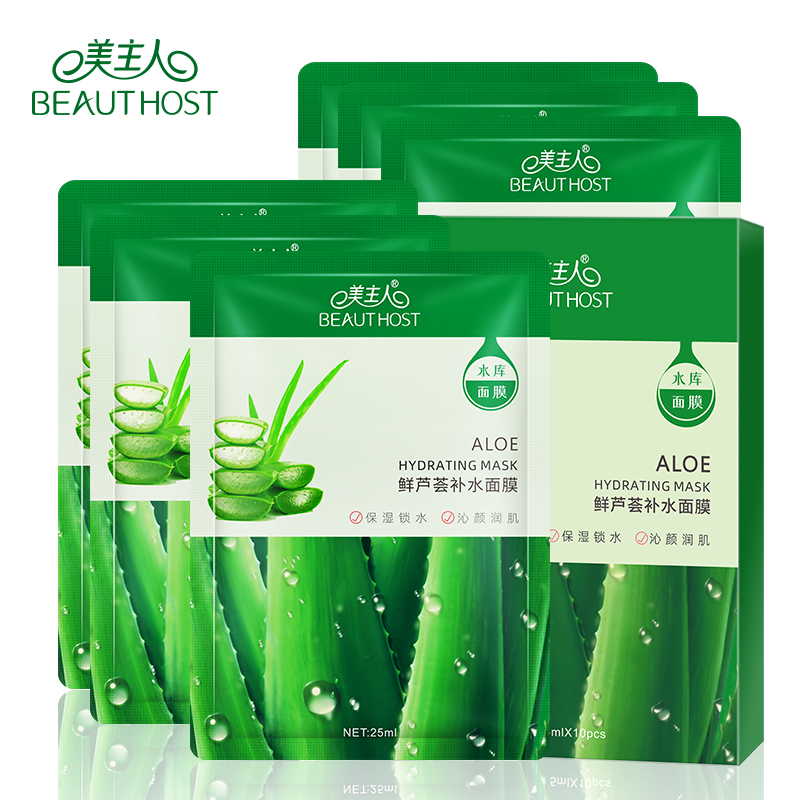 新品-美主人鮮蘆薈麵膜