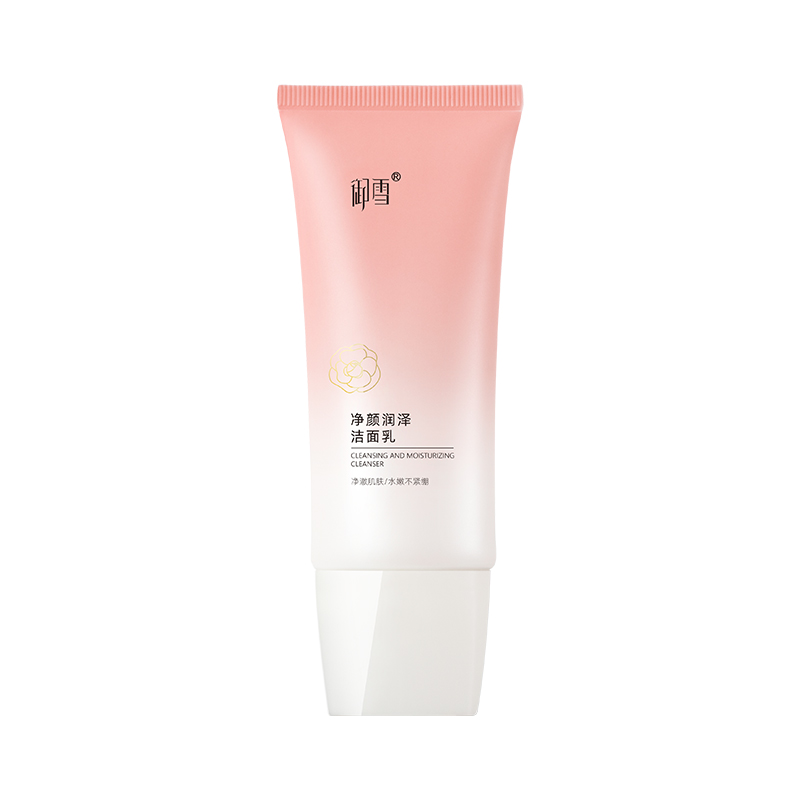 新品-禦雪（xuě）淨顏潤澤潔麵乳