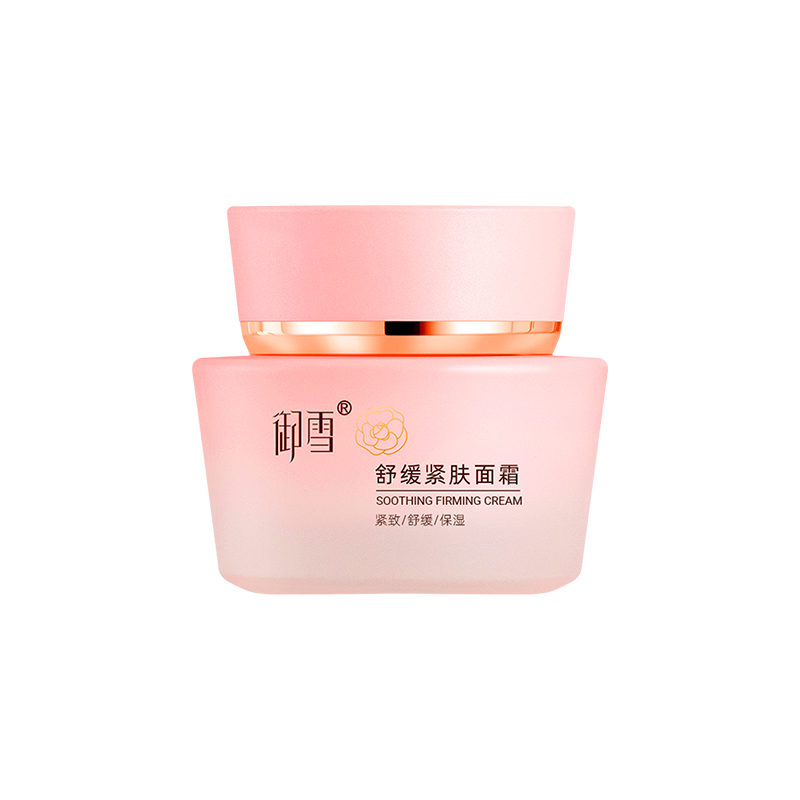 新品-禦雪舒緩緊膚麵霜