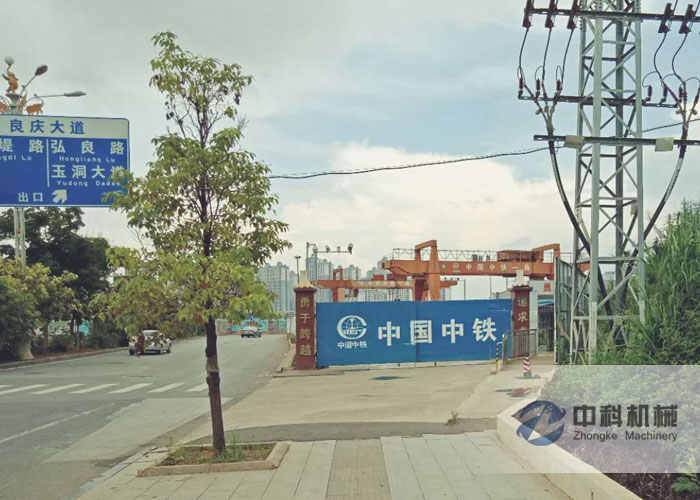 中鐵一局液壓濕（shī）噴機施工現（xiàn）場