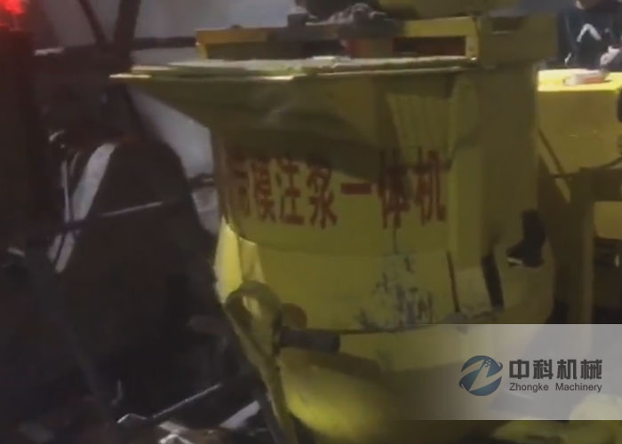 中鐵一局（jú）拱頂帶（dài）模注漿一體機視頻現場