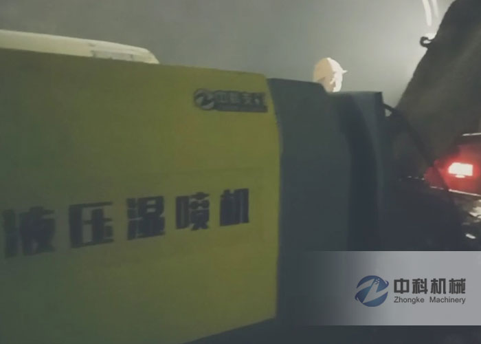 中鐵十九局雙噴頭（tóu）液（yè）壓濕噴機施工現場-3