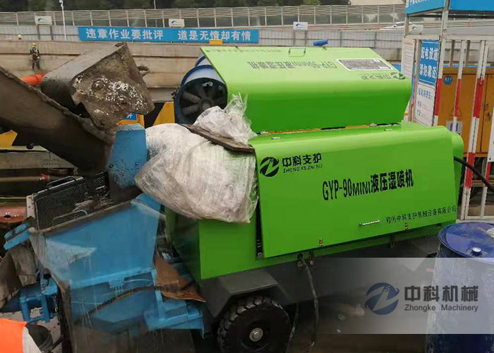 小型液壓泵送式濕噴機施工（gōng）視頻